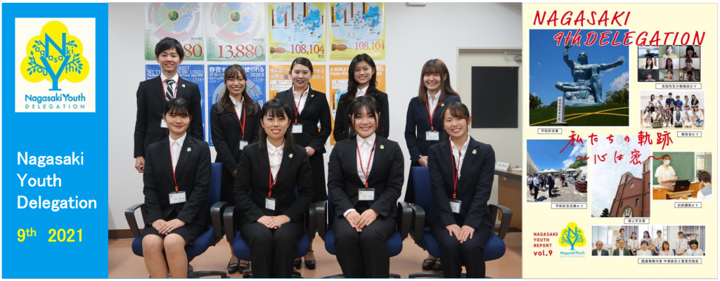 youth_9th_RslideE