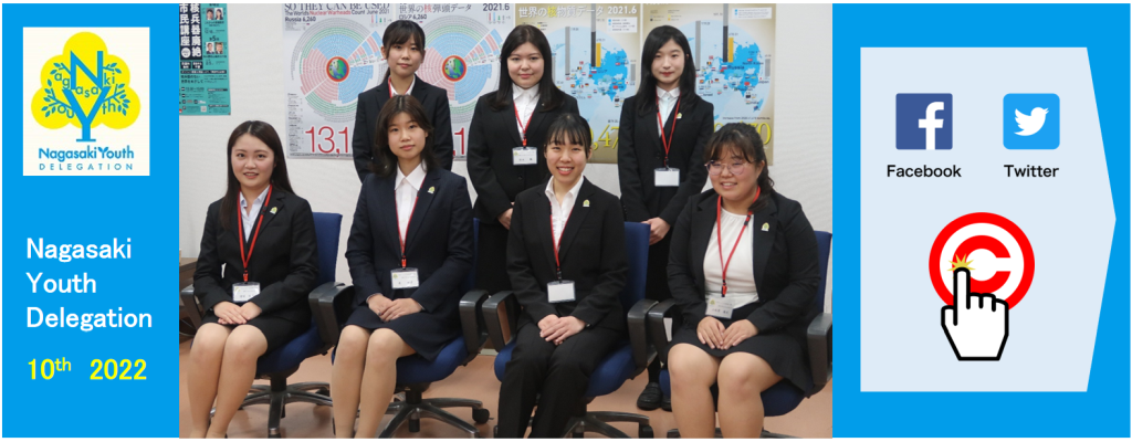 youth2022sns-e